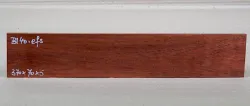 Bl040 Satiné, Blutholz Brettchen 370 x 70 x 5 mm