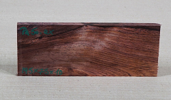 Pa050 Rosewood, Honduran Small Board 195 x 75 x 10 mm