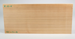 Ki022 Cherry Wood Small Board 380 x 170 x 16 mm